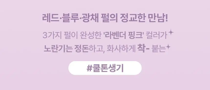[3월 신상] 아넷사 브라이트닝 UV 선스크린 젤 NA 90g 상세페이지 7